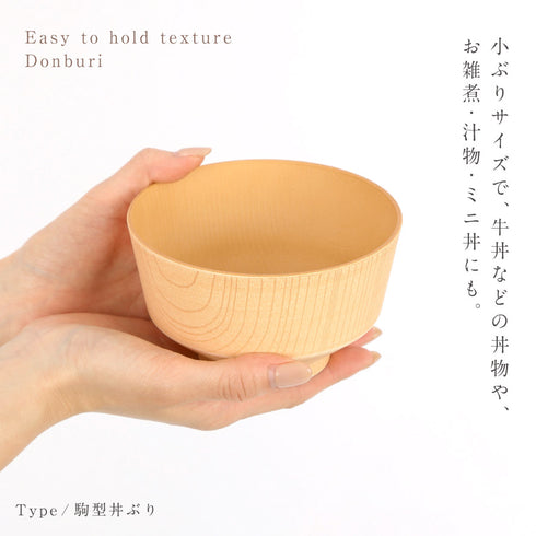 白樹 抗菌丼ぶり.|s3